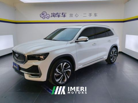 2023 Geely Xingyue L 2.0T 2WDFlagship Version - ავტომობილი ჩინეთიდან