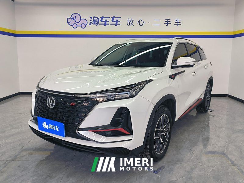 Changan CS75PLUS CS75 PLUS Classic Edition 1.5T Pioneer