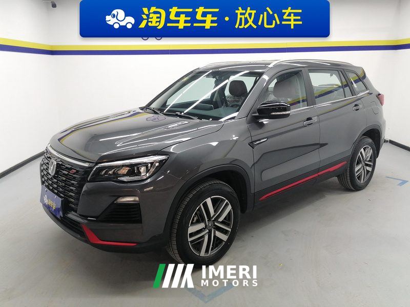 Changan CS75 Edition 1.5T Luxury Version - ავტომობილი ჩინეთიდან