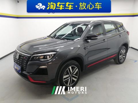 2023 Changan CS75 Edition 1.5T Luxury Version - car from China
