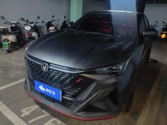 Changan X5 PLUS 1.5T Supreme Edition - ფოტო 1