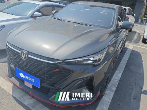 2023 Oshan X5 PLUS Facelift 1.5T Pioneer - ავტომობილი ჩინეთიდან