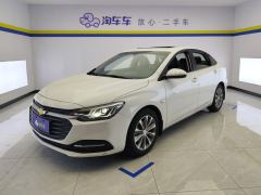 Chevrolet Monza 320 Edition - ფოტო 1