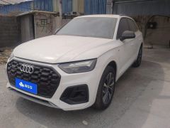 Audi Q5L 40 TFSI Luxury Dynamic Edition - ფოტო 1