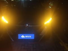 Oshan X5 PLUS Facelift 1.5T Elite Edition - ფოტო 3