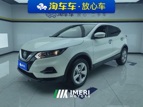 2023 Nissan Qashqai Classic Edition 2.0L XV Comfort Edition - ავტომობილი ჩინეთიდან