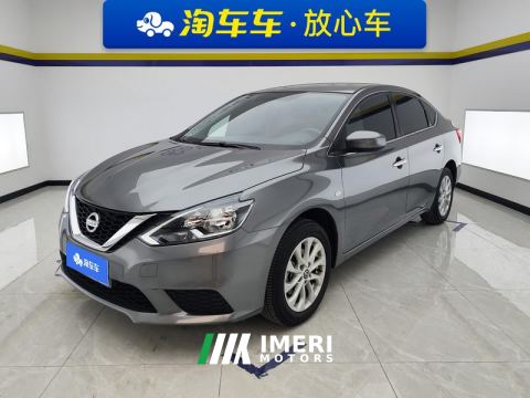 2024 Nissan Sylphy Classic 1.6L Comfort Edition - car from China