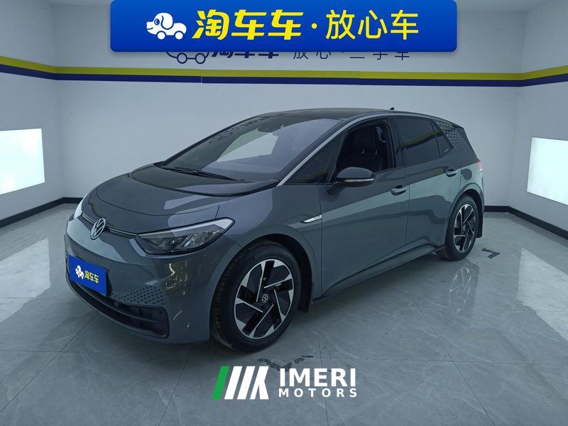 Volkswagen ID.3 450km Pure Smart Enjoyment Edition