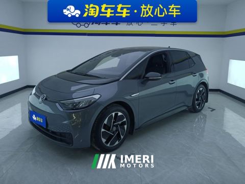 2023 Volkswagen ID.3 450km Pure Smart Enjoyment Edition - ავტომობილი ჩინეთიდან