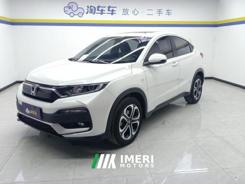 2021 Honda XR-V 1.5L CVT Comfort - car from China