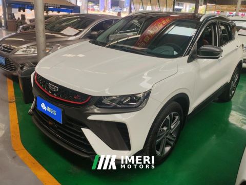 2021 Geely Binyue 240T Dual Clutch Diamond Edition - ავტომობილი ჩინეთიდან
