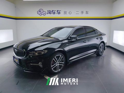 2023 Geely Xingui Xingrui 2.0T Only this turquoise version - ავტომობილი ჩინეთიდან