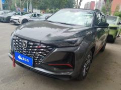 Changan CS75PLUS CS75 PLUS 1.5T Luxury Edition - ფოტო 1