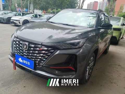 2022 Changan CS75PLUS CS75 PLUS 1.5T Luxury Edition - ავტომობილი ჩინეთიდან