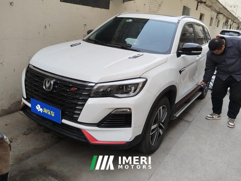 Changan CS75 Edition 1.5T Luxury Version - car from China