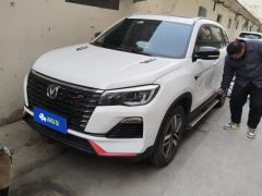 Changan CS75 Edition 1.5T Luxury Version - photo 1