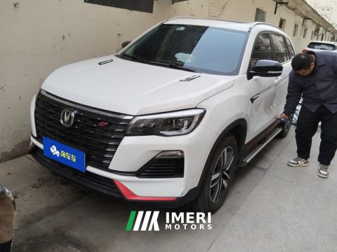 2023 Changan CS75 Edition 1.5T Luxury Version - ავტომობილი ჩინეთიდან