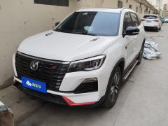 Changan CS75 Edition 1.5T Luxury Version - photo 3