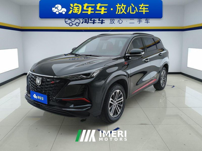 Changan CS75PLUS CS75 PLUS 1.5T Prestigious Edition - ავტომობილი ჩინეთიდან