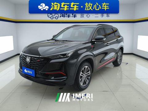 2022 Changan CS75PLUS CS75 PLUS 1.5T Prestigious Edition - ავტომობილი ჩინეთიდან