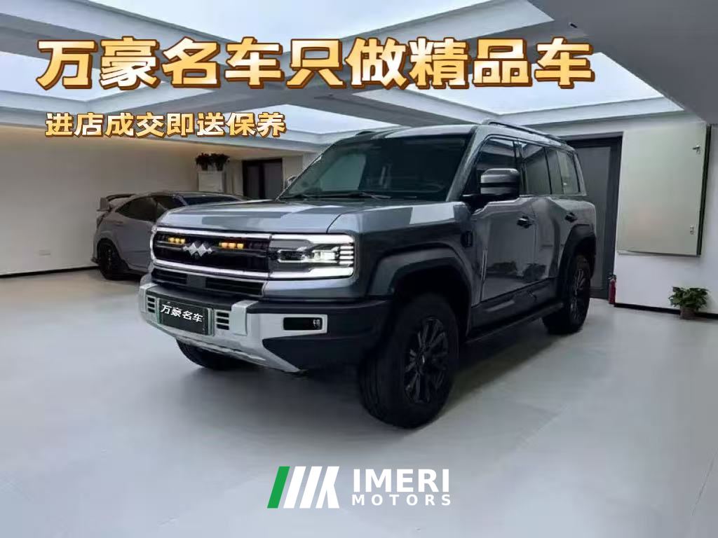 Fangchengbao Leopard 5 1.5T 125km Pilot Edition - ავტომობილი ჩინეთიდან