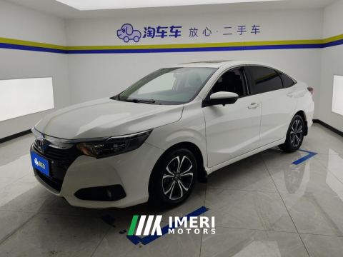 2022 Honda Lingpai 180TURBO CVT Luxury Edition - car from China