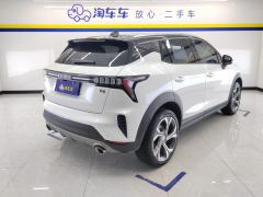 Lynk & Co 06 Remix 1.5T Dynamic Halo - ფოტო 2