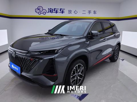 2022 Changan CS75PLUS CS75 PLUS Gen 2 1.5T Prestigious Edition - ავტომობილი ჩინეთიდან