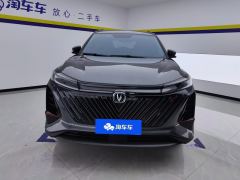Changan CS75PLUS CS75 PLUS Gen 2 1.5T Prestigious Edition - photo 3