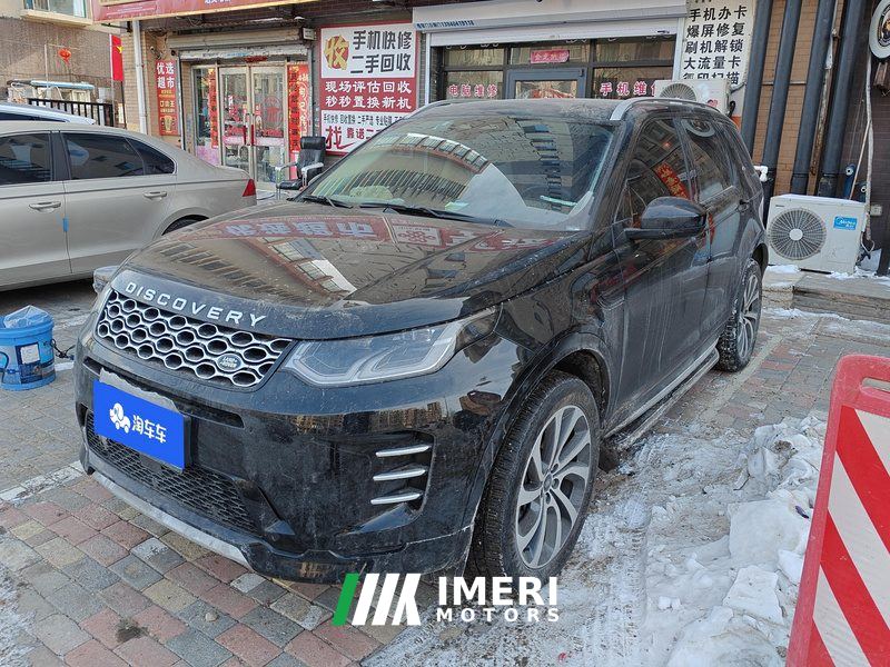 Land Rover Discovery Sport 249PS Edition