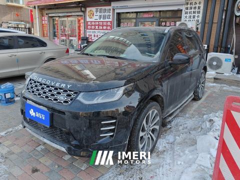 2024 Land Rover Discovery Sport 249PS Performance Technology Edition - car from China