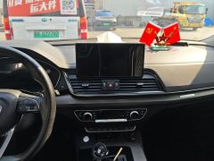 Audi Q5L 40 TFSI Luxury Dynamic Edition - ფოტო 17