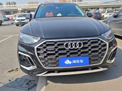 Audi Q5L 40 TFSI Luxury Dynamic Edition - ფოტო 3