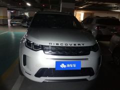 Land Rover Discovery Sport 249PS Edition 5 - ფოტო 3