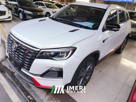 2022 Changan CS75 Edition 1.5T Premium Version - ავტომობილი ჩინეთიდან
