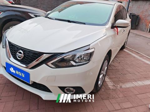 2021 Nissan Sylphy Classic 1.6XL CVT Luxury Edition
