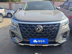 Dongfeng Rich 7 2.3T 2WD Version - ფოტო 3