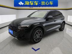 Audi Q5L 45 TFSI Luxury Dynamic Edition - фото 1