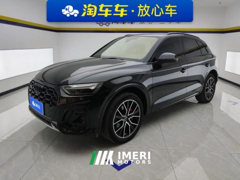 2023 Audi Q5L 45 TFSI Luxury Dynamic Edition - ავტომობილი ჩინეთიდან