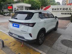 Wuling Xingchen 2.0L DHT Electric Power Edition - ფოტო 2