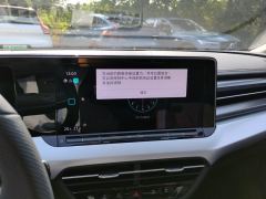 Volkswagen Lamando L 280TSI Edition - ფოტო 11