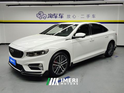 2023 Geely Xingui Xingrui 2.0T Only this turquoise version - ავტომობილი ჩინეთიდან