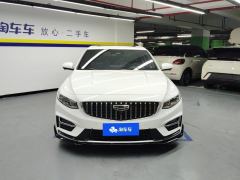 Geely Xingui Xingrui 2.0T Only this turquoise version - ფოტო 3