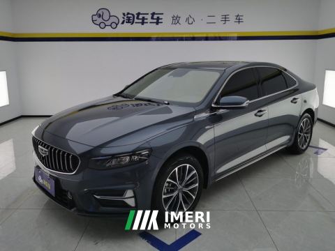 2023 Geely Xingui Xingrui 2.0T Luxury Edition - car from China