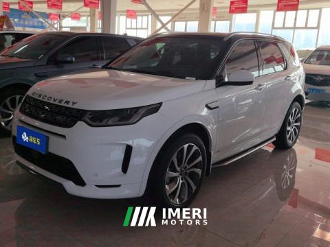 2022 Land Rover Discovery Sport 249PS R-Dynamic S Performance Edition 5-seater - ავტომობილი ჩინეთიდან