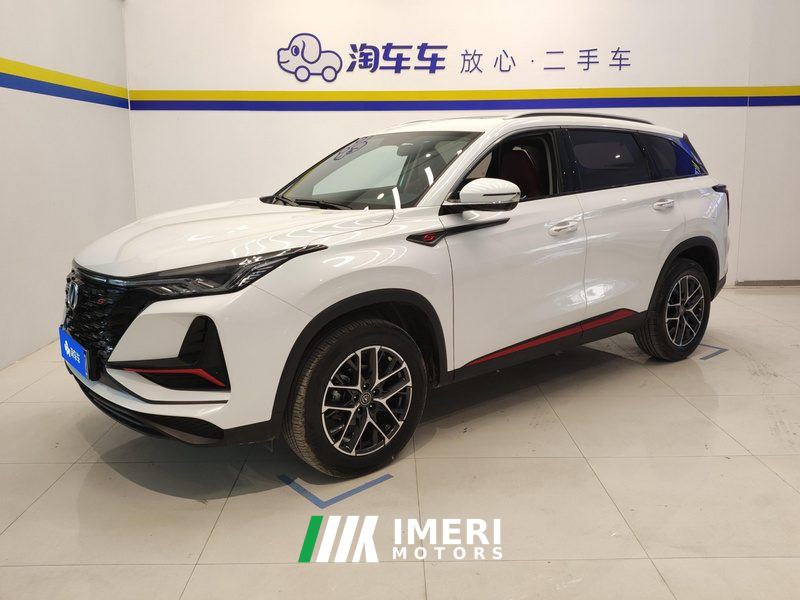Changan CS75PLUS CS75 PLUS Classic Edition 1.5T Pioneer - car from China