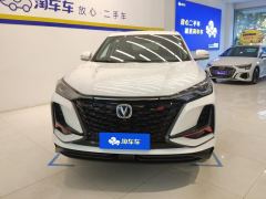 Changan CS75PLUS CS75 PLUS Classic Edition 1.5T Pioneer - photo 3