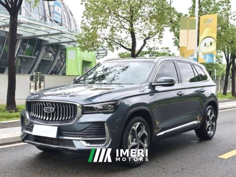 2024 Geely Xingyue L 2.0T Automatic two-wheel drive Yunqi Edition - ავტომობილი ჩინეთიდან