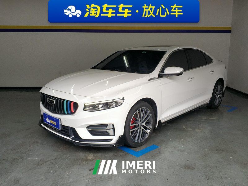 Geely Xingui 1.5T Edition - car from China