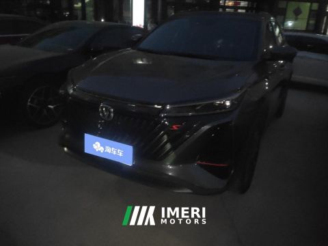 2022 Changan CS75PLUS CS75 PLUS Gen 2.0T Navigator Edition - ავტომობილი ჩინეთიდან
